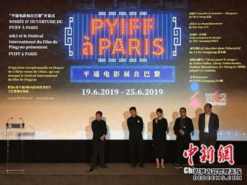 四位来自平遥国际电影展的青年导演、制片人集体亮相“平遥电影展在巴黎”开幕式。胡健 摄