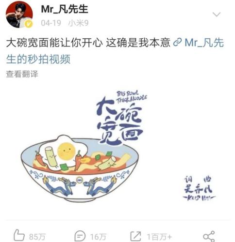 对话吴亦凡：我最大的危机感来源于自己